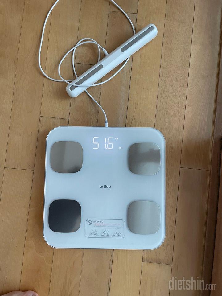 7일 아침 몸무게 재기 1일차 성공!