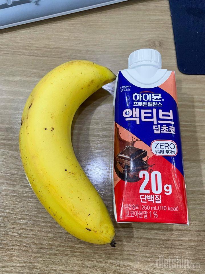 15일 3끼 식단 챌린지 1일차 성공!