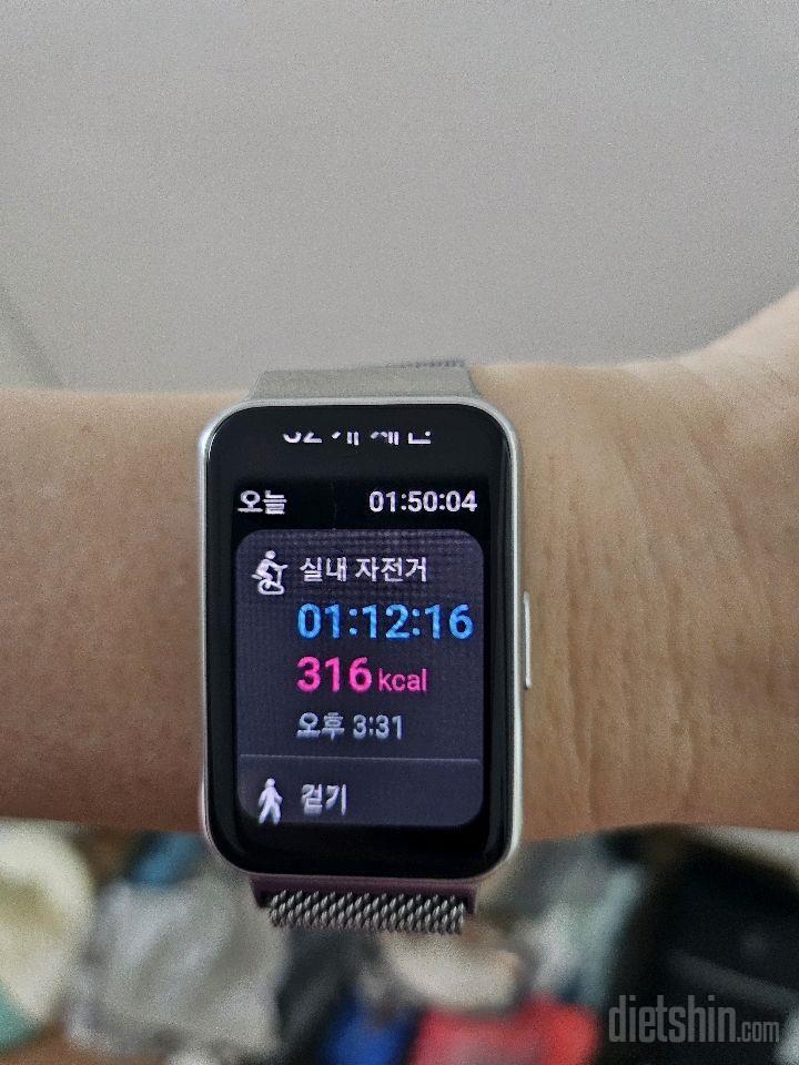 30일 유산소 운동23일차 성공!