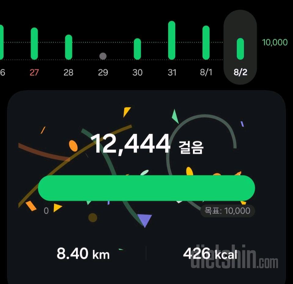 30일 유산소 운동10일차 성공!