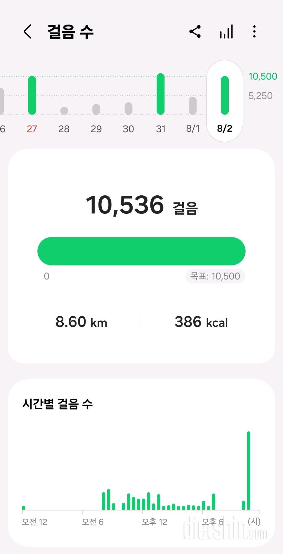 30일 만보 걷기1083일차 성공!