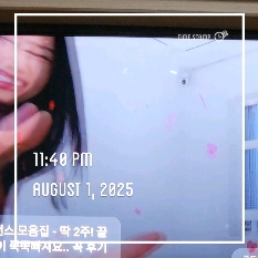 썸네일
