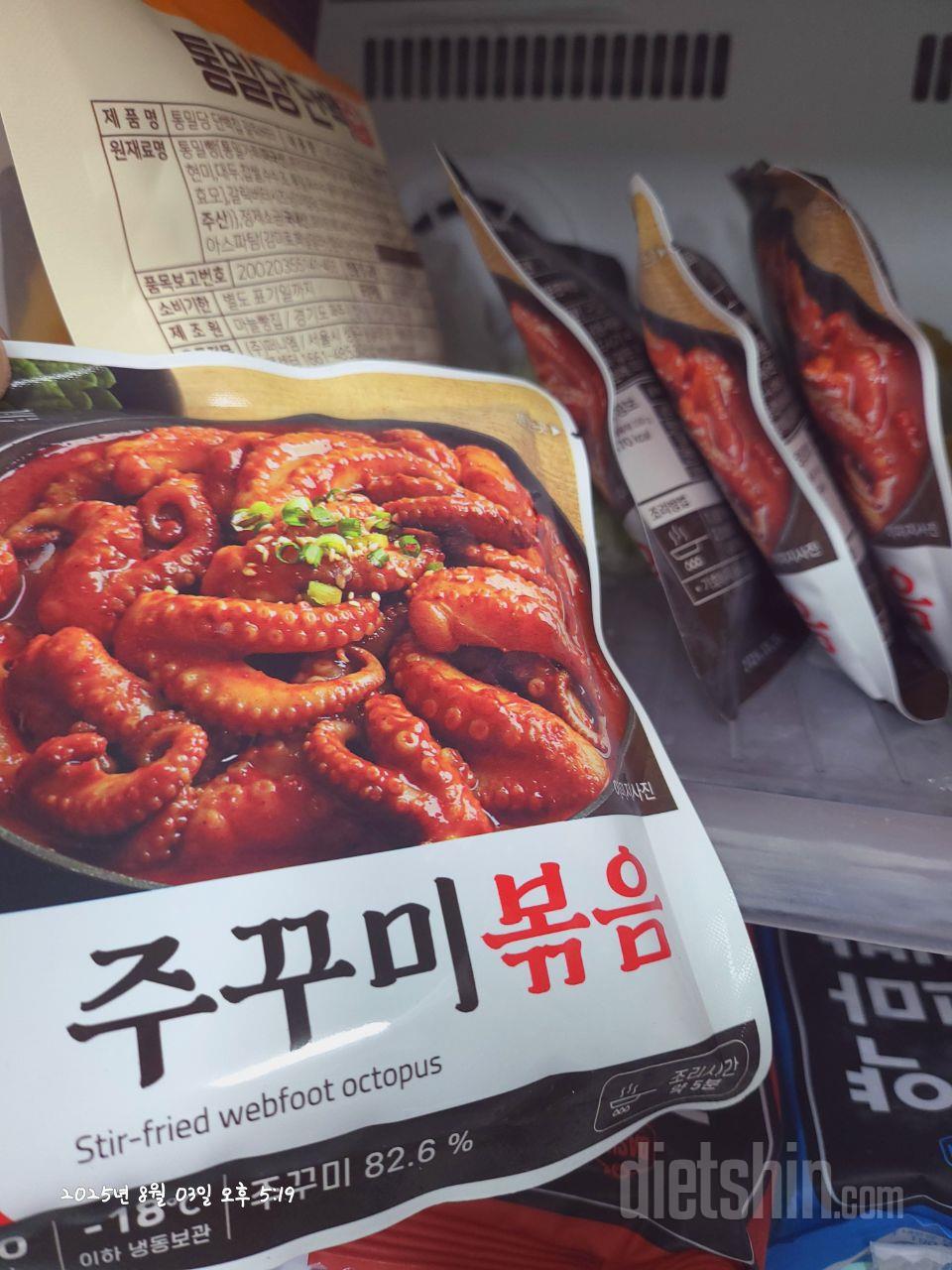 아무것도 안넣고 밥만 넣어서 볶음밥으