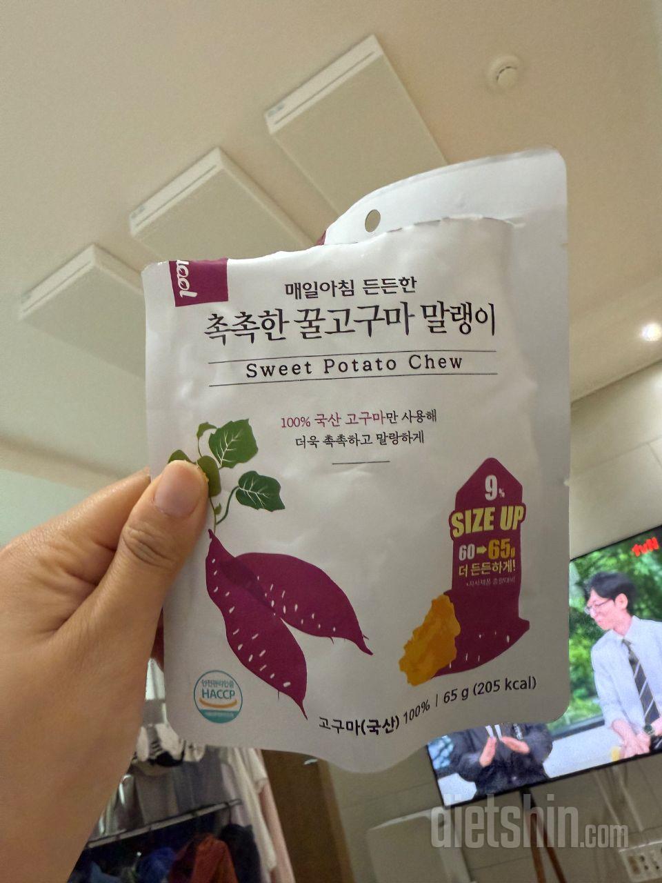 쫀득하고 맛있어요
말랭이 제품중에 제