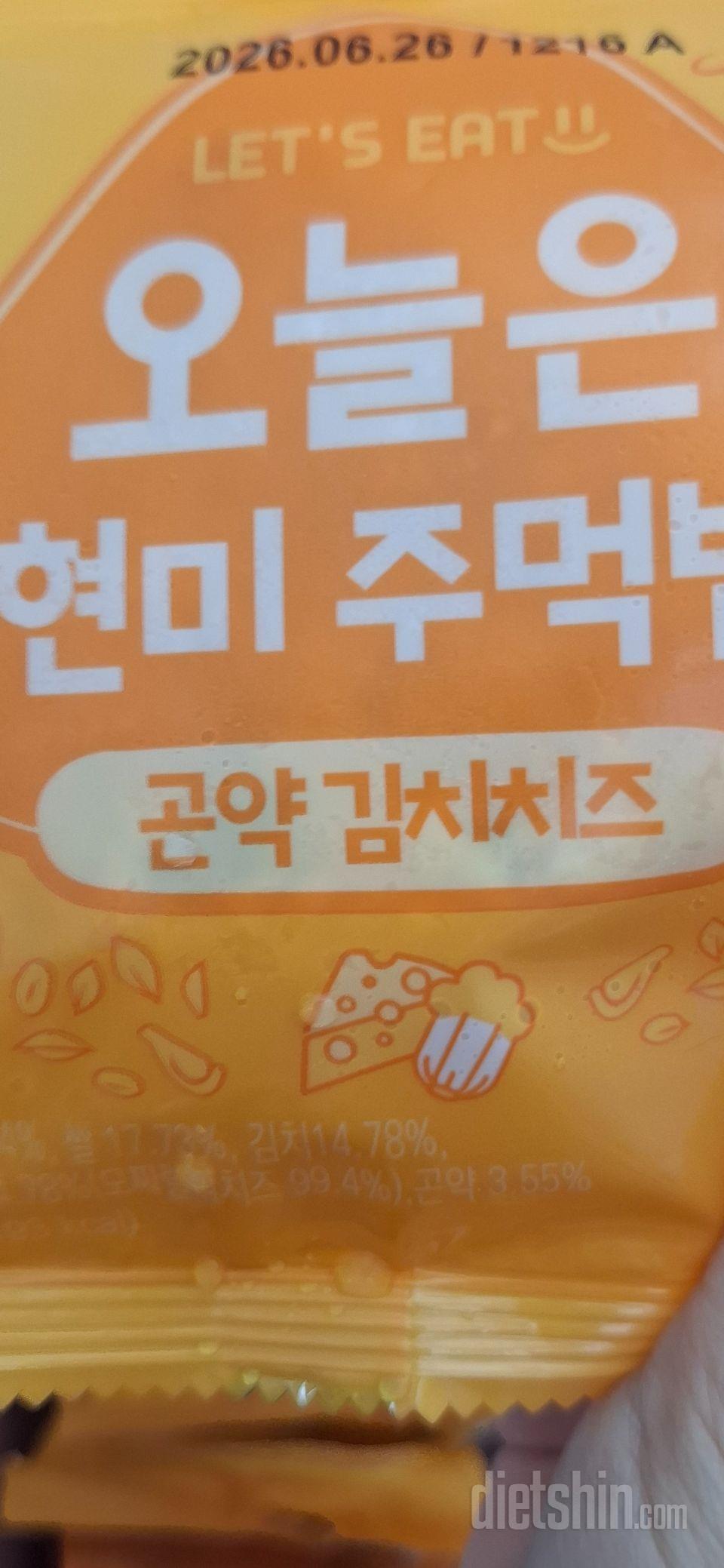 일단 첨 받앗을땐 엥? 햇어여. 딱