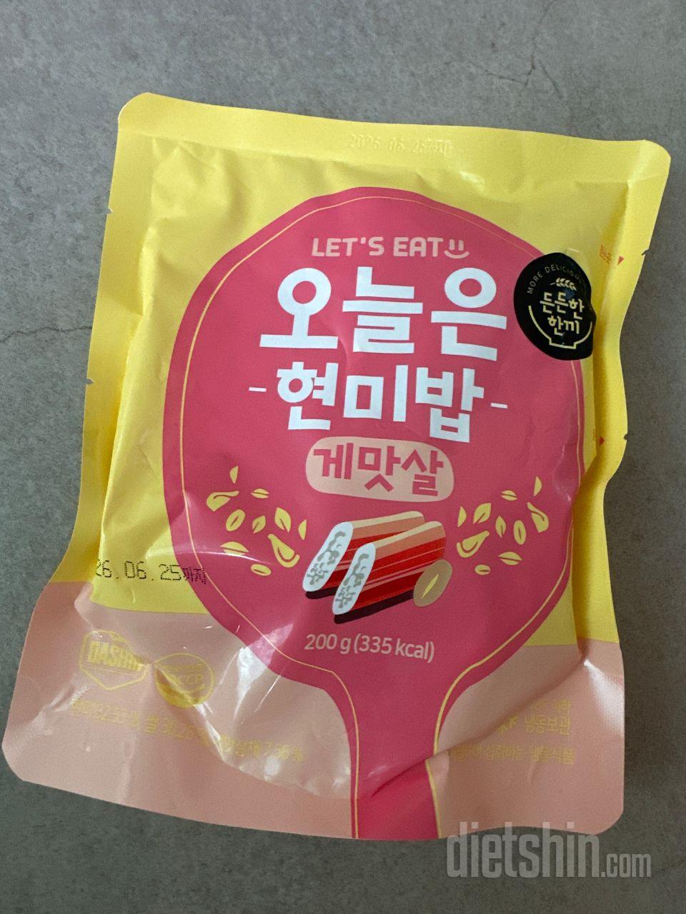 이마트 트레이더스에서 파는 새우 볶음