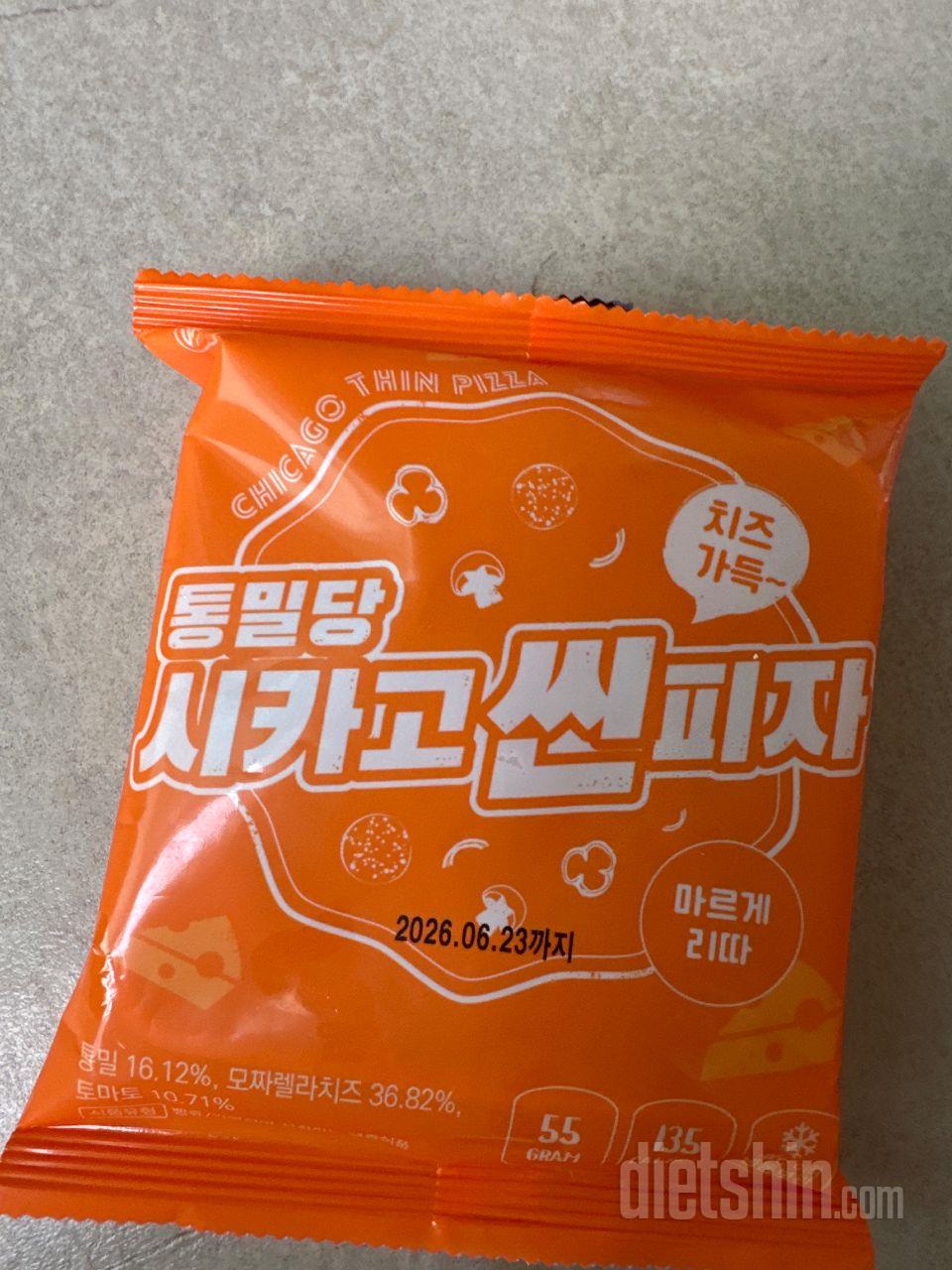 크기가 많이 작긴한데 맛있어요. 아이