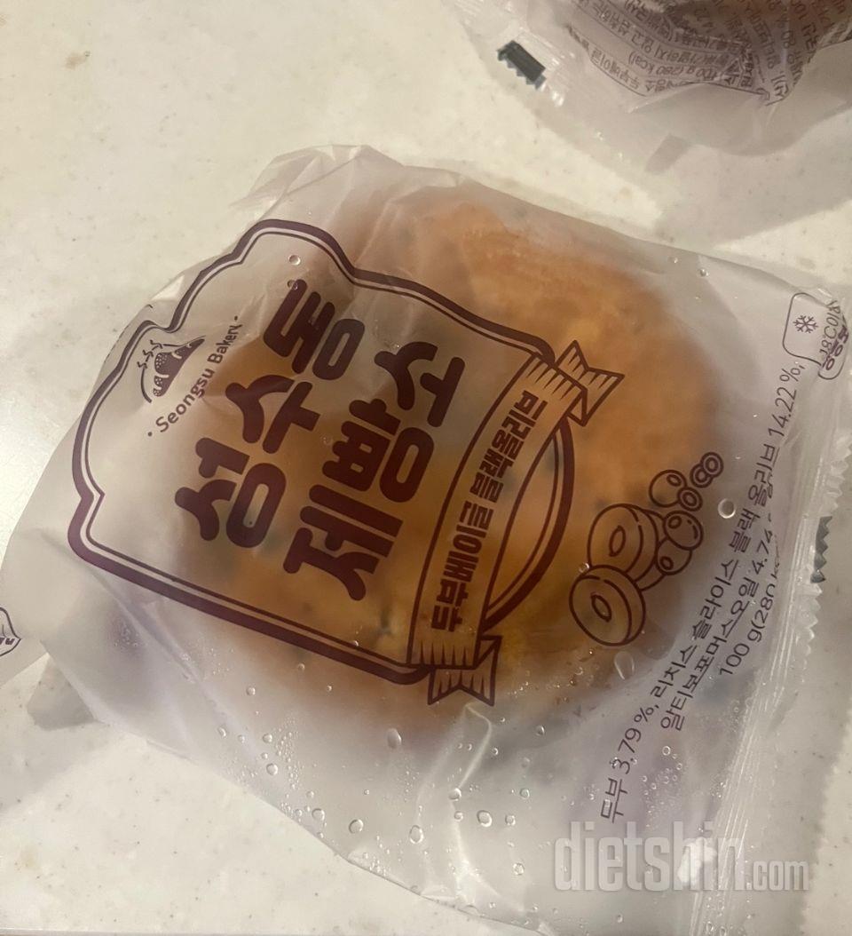 베이글을 그냥 먹어도 맛있어서 간식으
