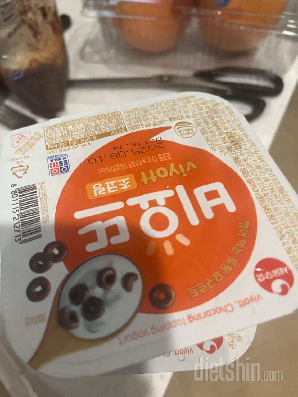 베이글을 그냥 먹어도 맛있어서 간식으