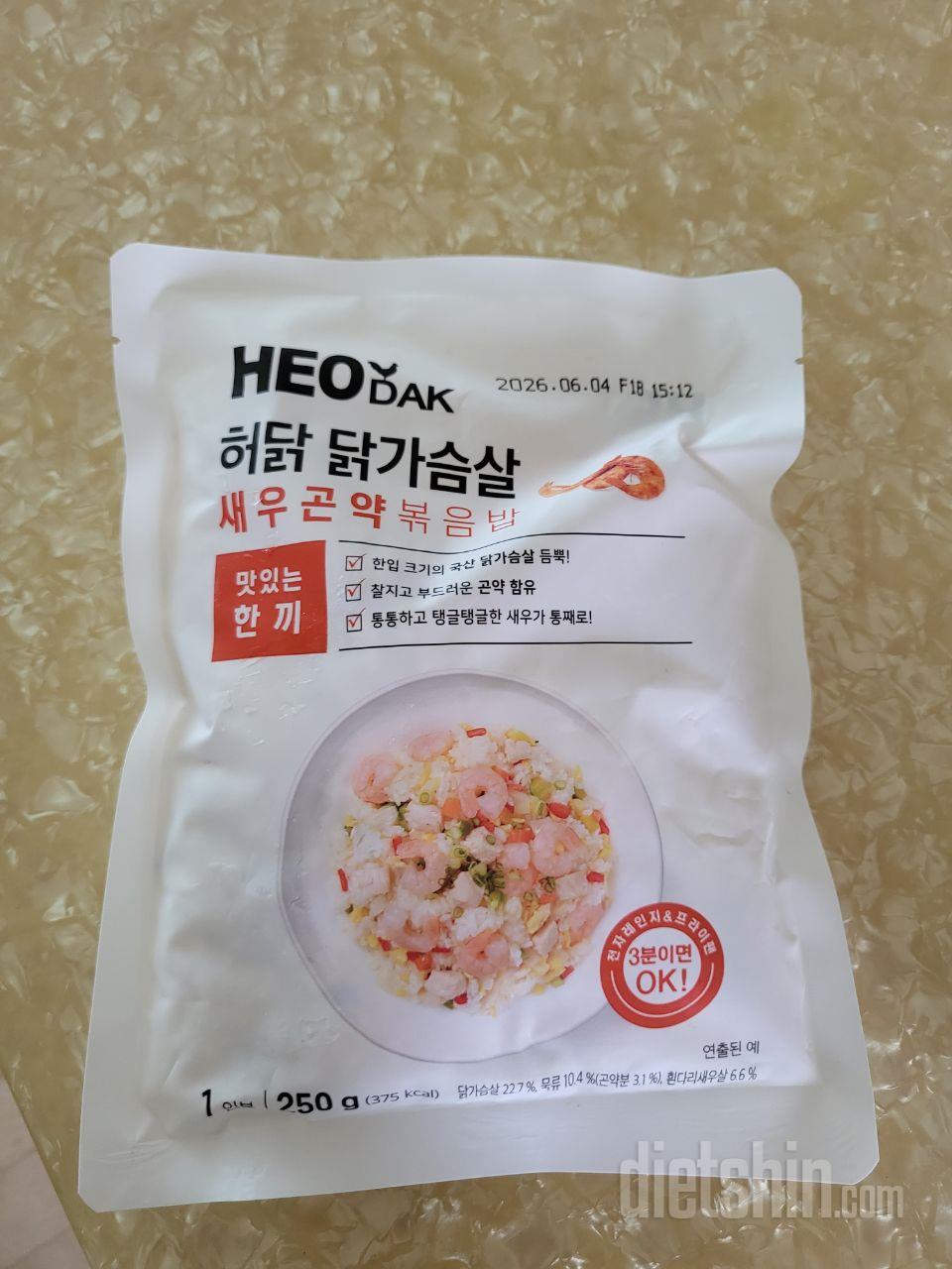 새우살이 탱글탱글해요
