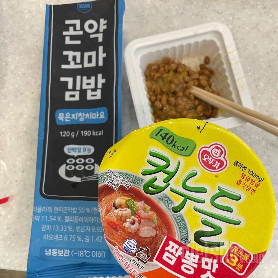 식단할때 맛있게 먹는 꼬마김밥이에요
