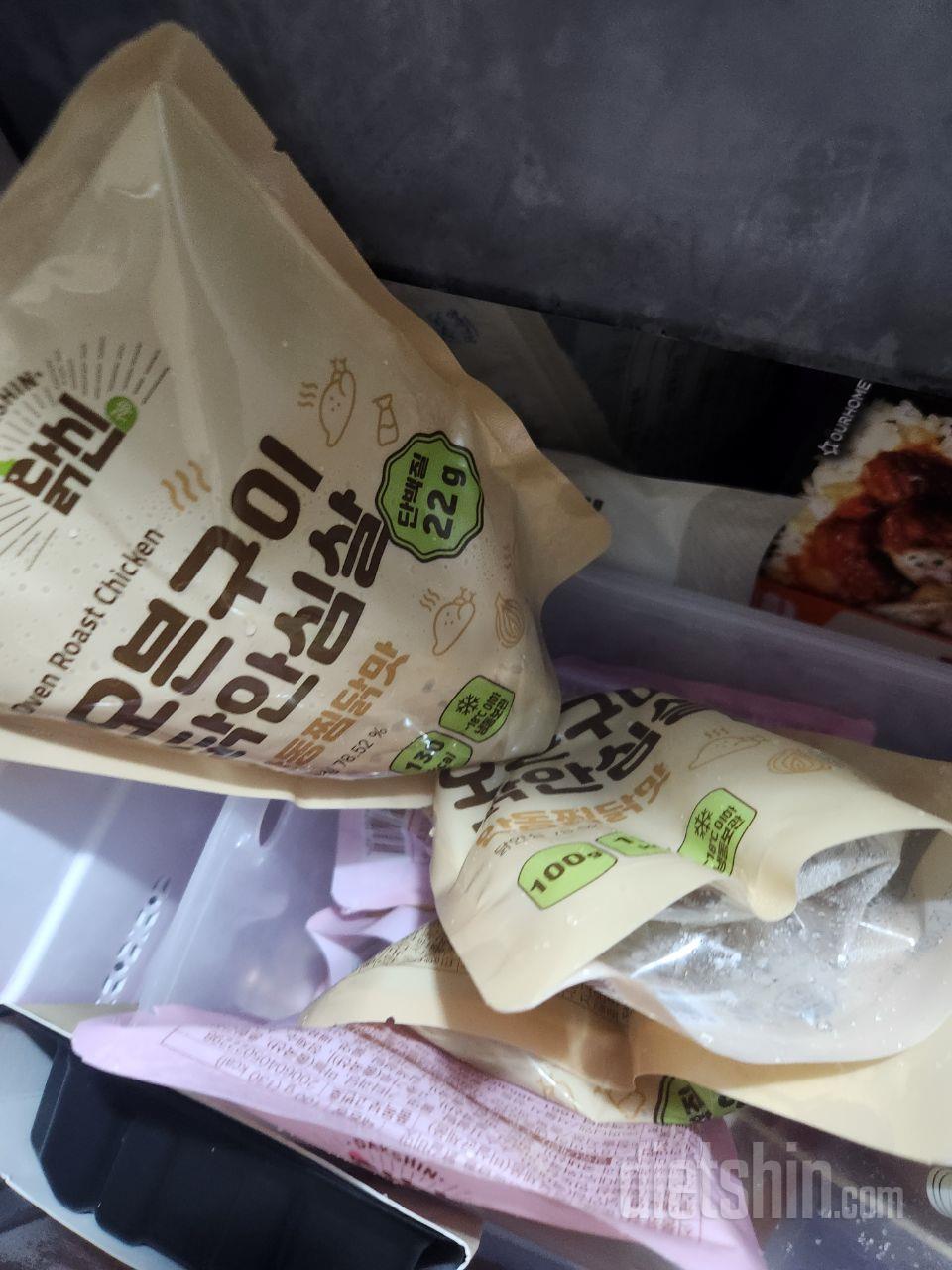 아직먹기전인데 항상 믿고시킵니다