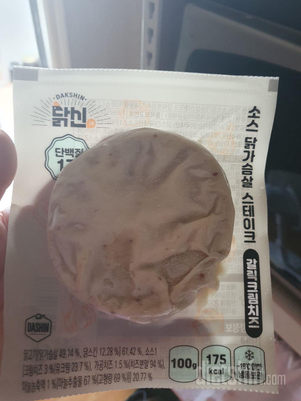 바질맛과 갈릭클림치즈 둘다 너무 맛있