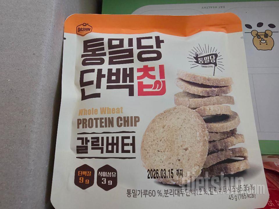 생각보다 배송이 빨랐어요! 처음 이용
