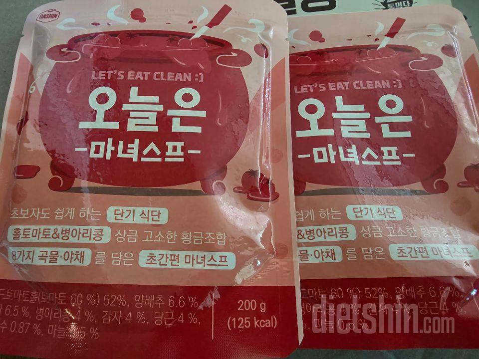 생각보다 배송이 빨랐어요! 처음 이용