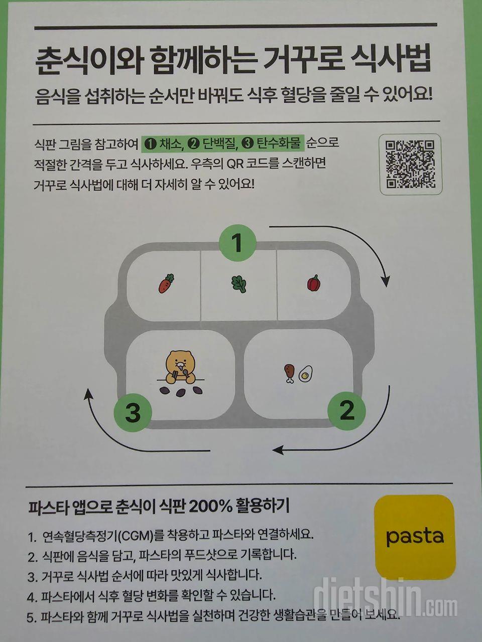 생각보다 배송이 빨랐어요! 처음 이용