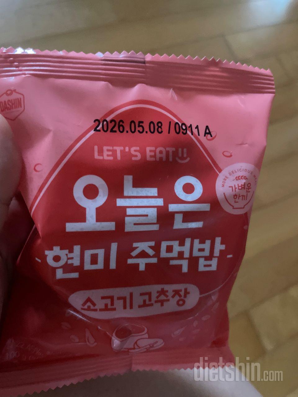 맛있어요!! 맛 없을까봐 걱정했는데