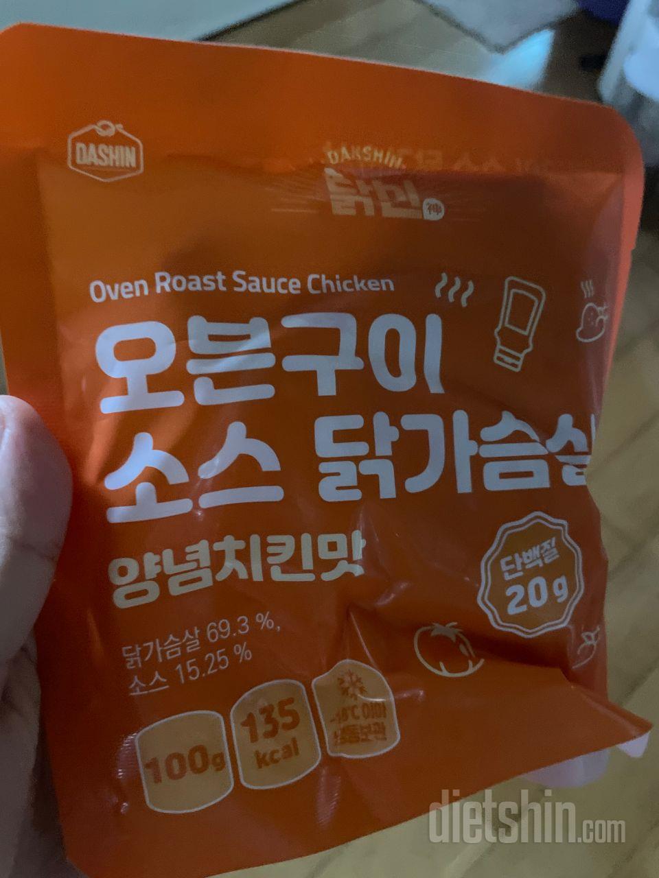 한끼 식사 대용으로 주문했어요 !!