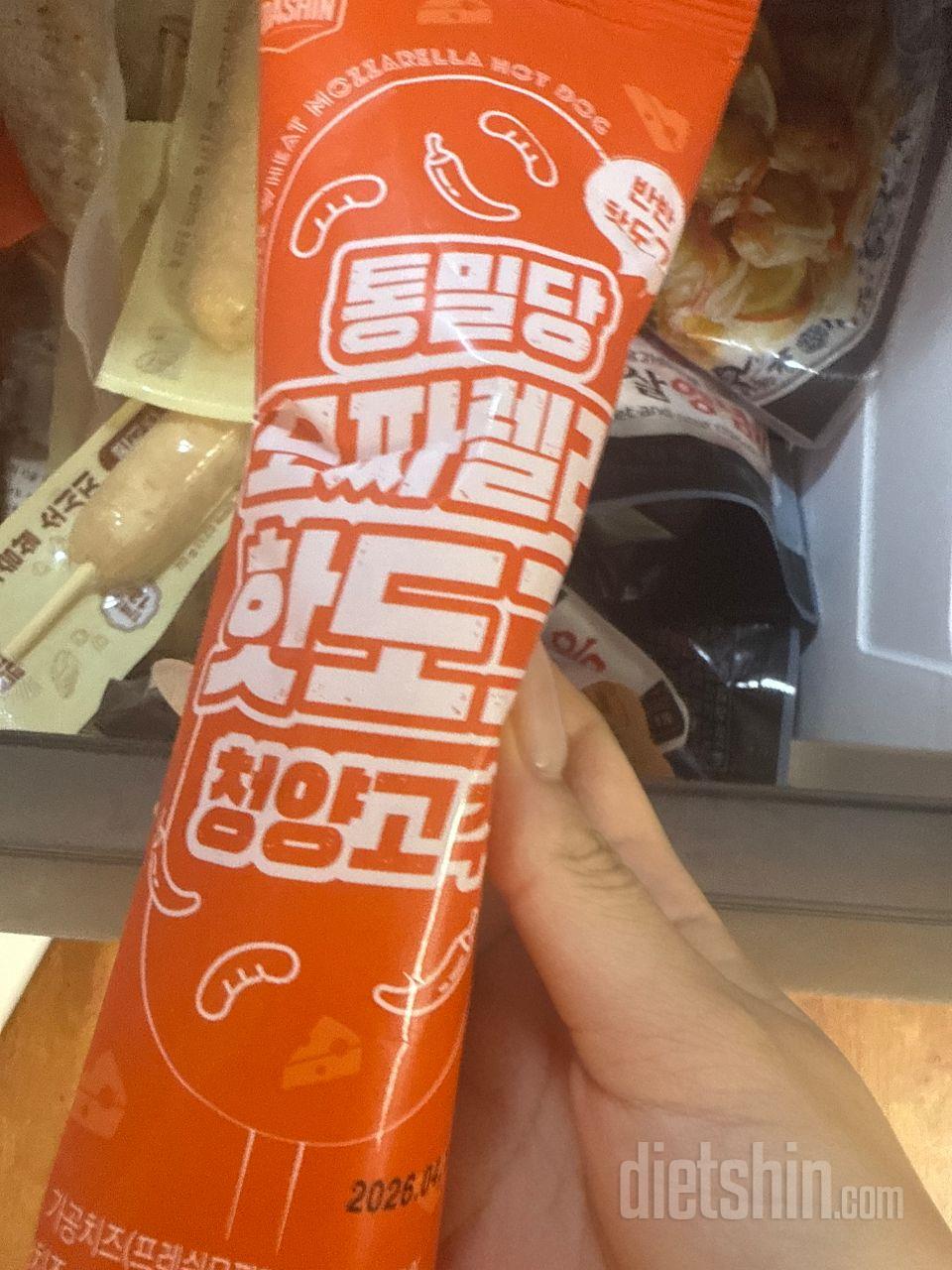 일반 맛 너무 맛잇어용~~~~~