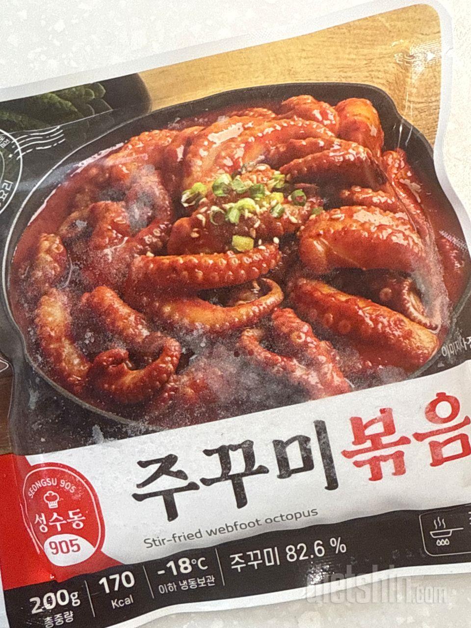 맛있야요🤭👍🏻👍🏻👍🏻👍