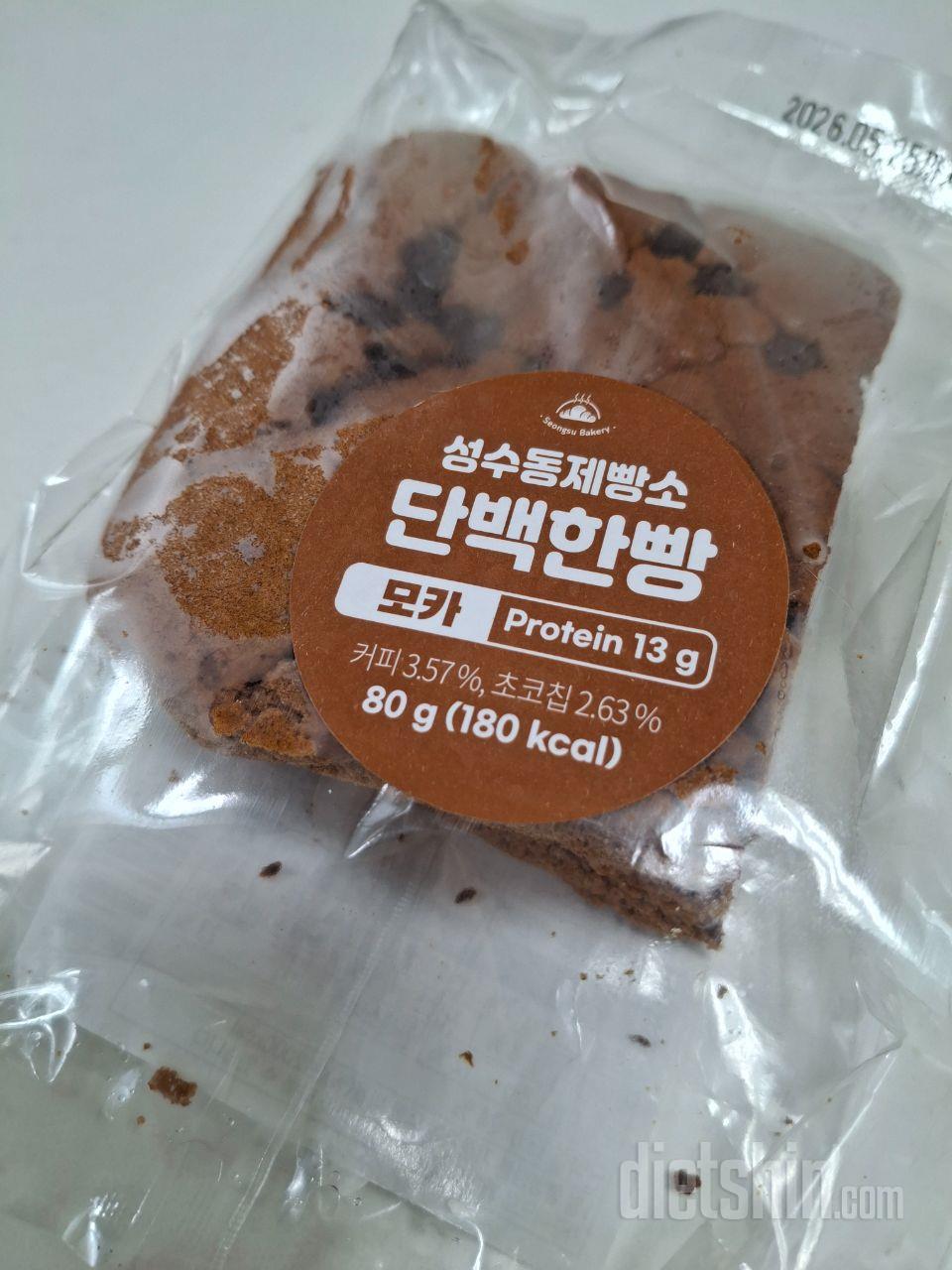 빵을 180 칼로리로 먹을 수 있다?