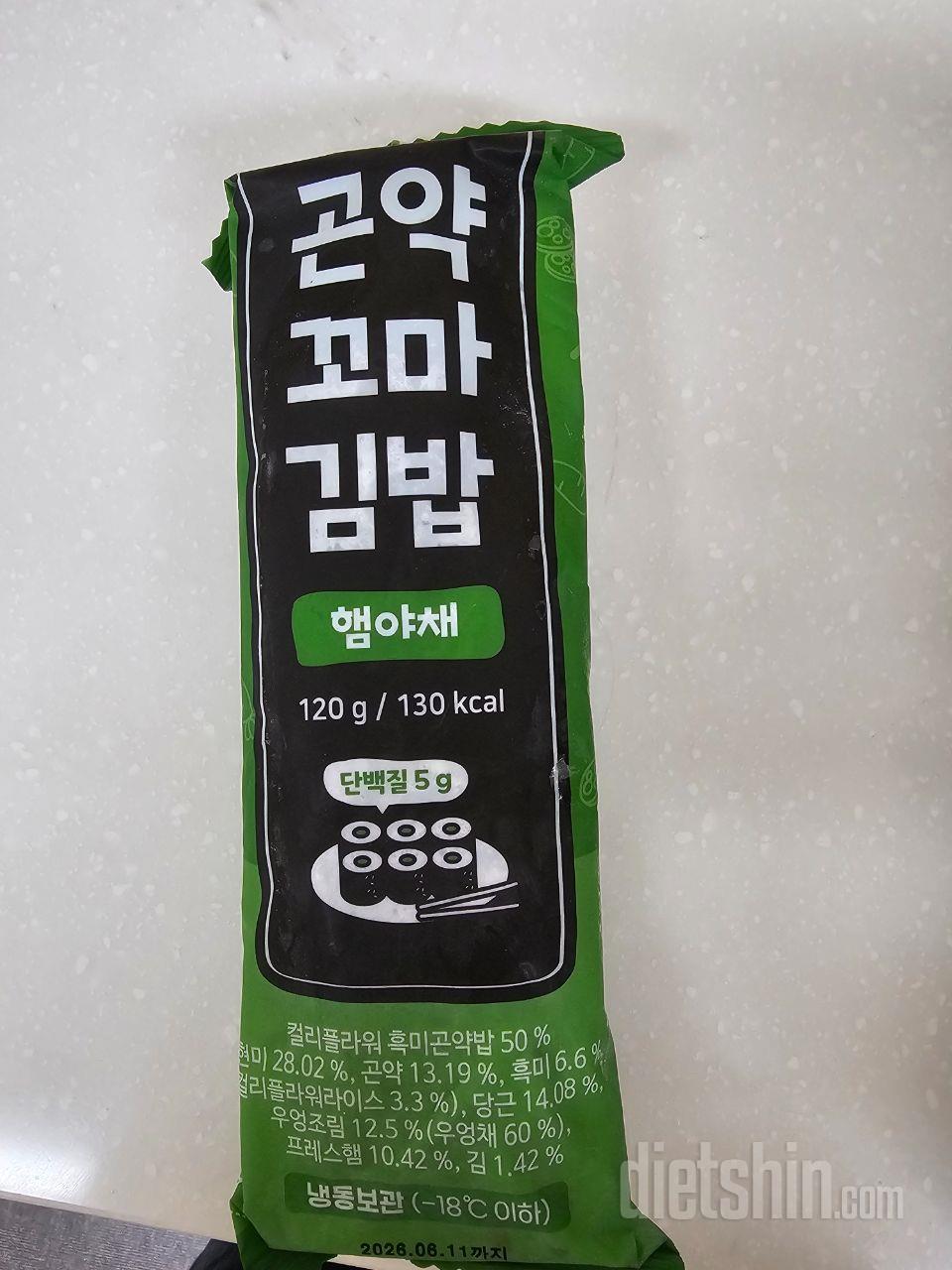 칼로리는 낮은데 맛이랑 포만감 모두