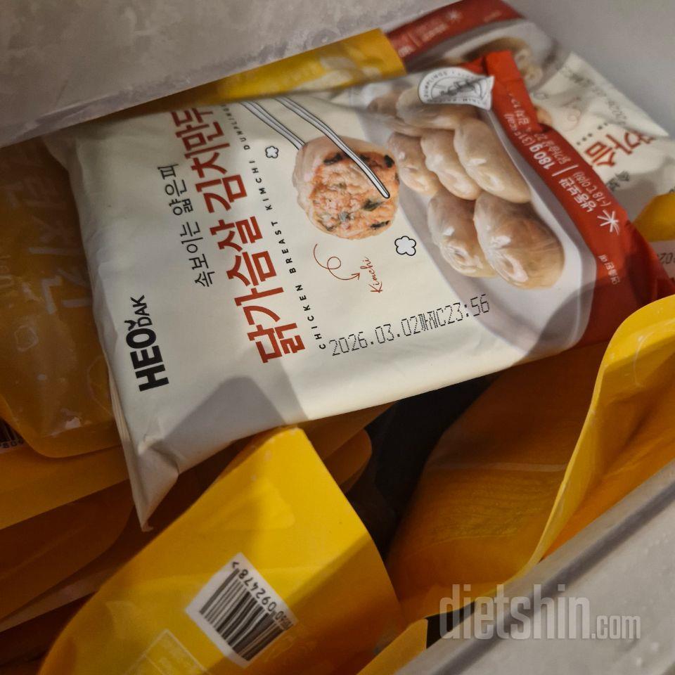 만두 먹고싶을때 바로 먹을수 있게 미