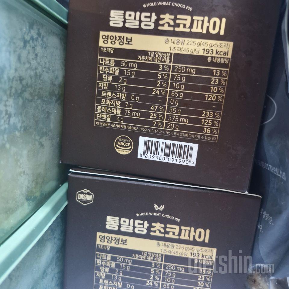 다신샵 초코파이  오랜만에 보고 재구