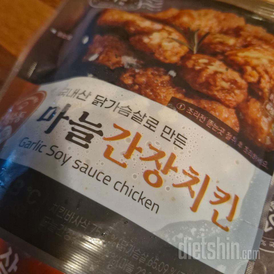언제 먹어도 맛있는 성수도 치킨
자주