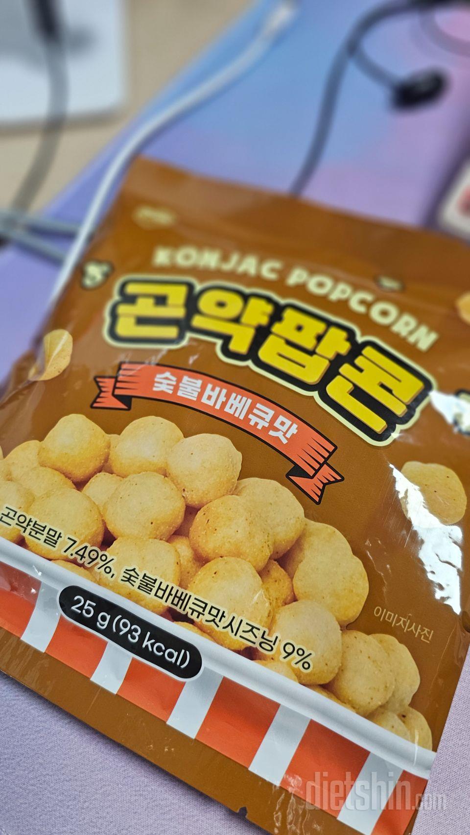 서비스 받아서 먹었다가 너무 맛있어서