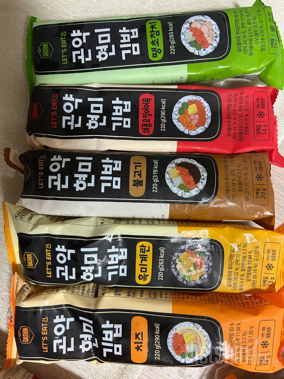 간편하게 식단할 수 있어서 좋아요 크