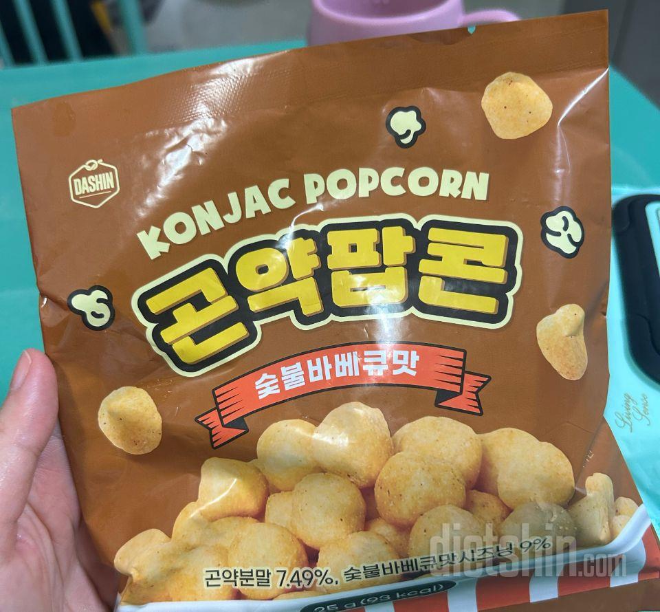 와...... 이건 진짜 다이어트 간