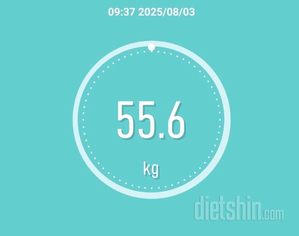 7일 아침 몸무게 재기1일차 성공!