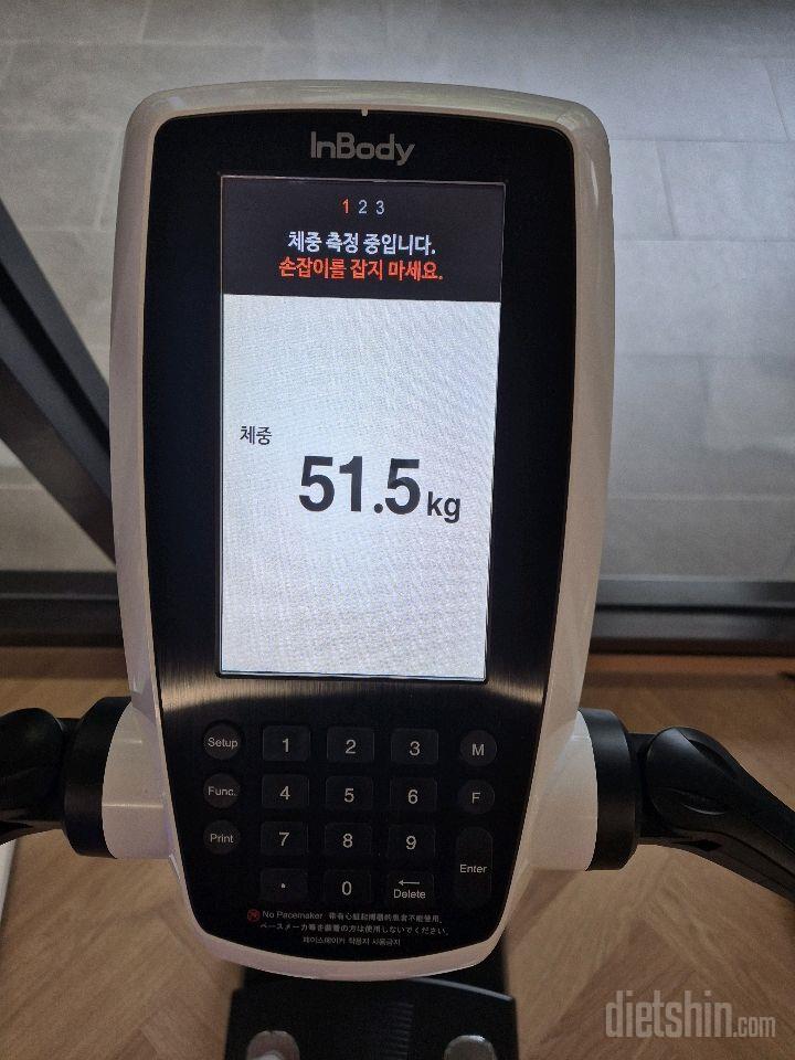 7일 아침 몸무게 재기4일차 성공!