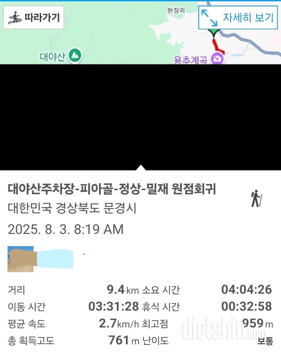 30일 유산소 운동11일차 성공!