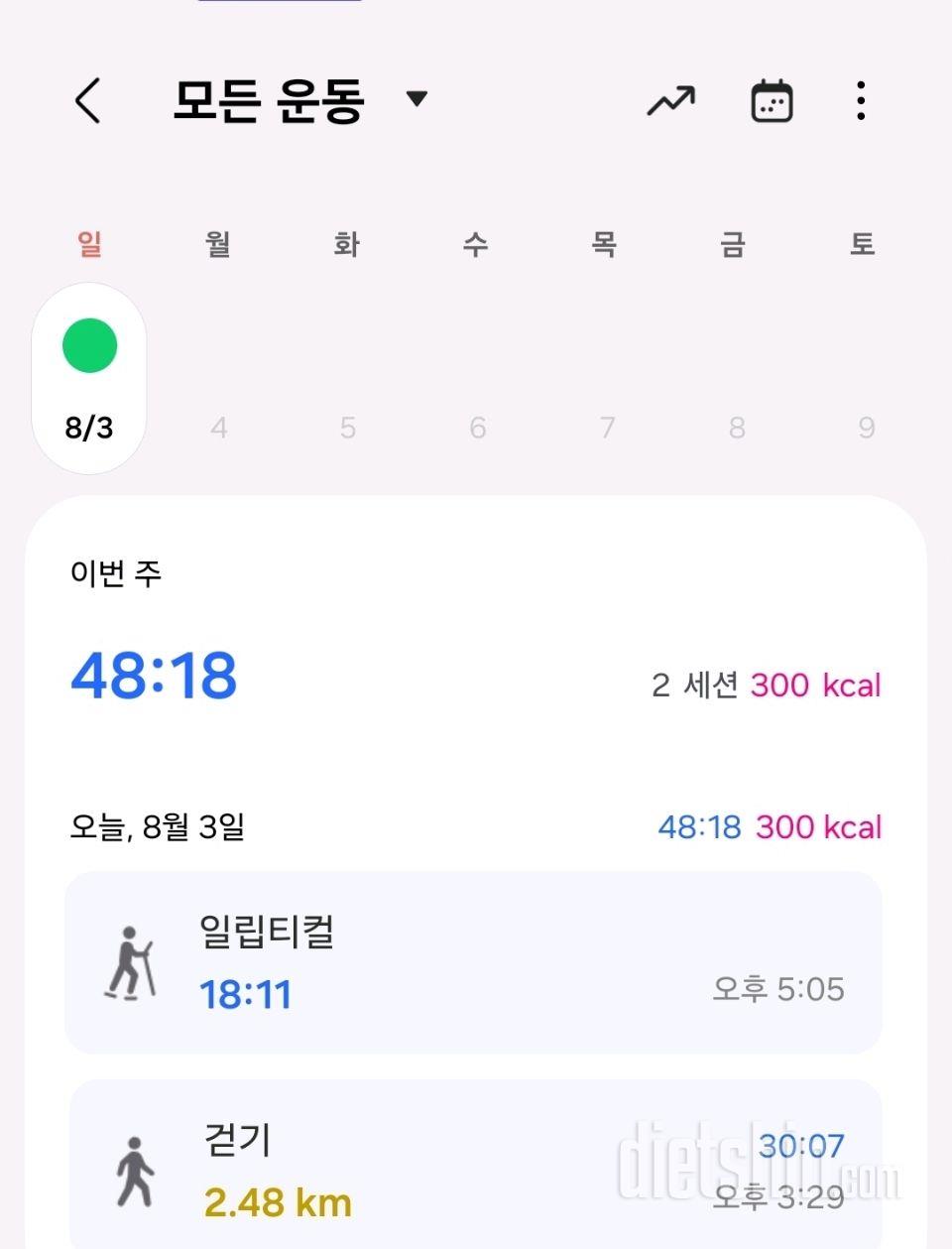 30일 유산소 운동6일차 성공!
