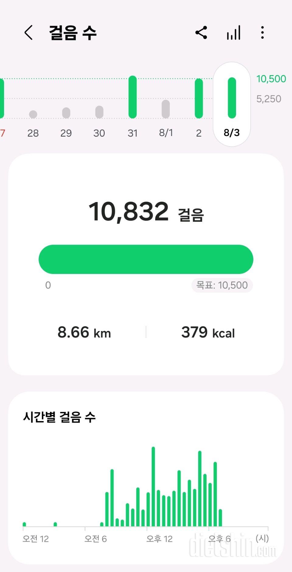 30일 만보 걷기1084일차 성공!