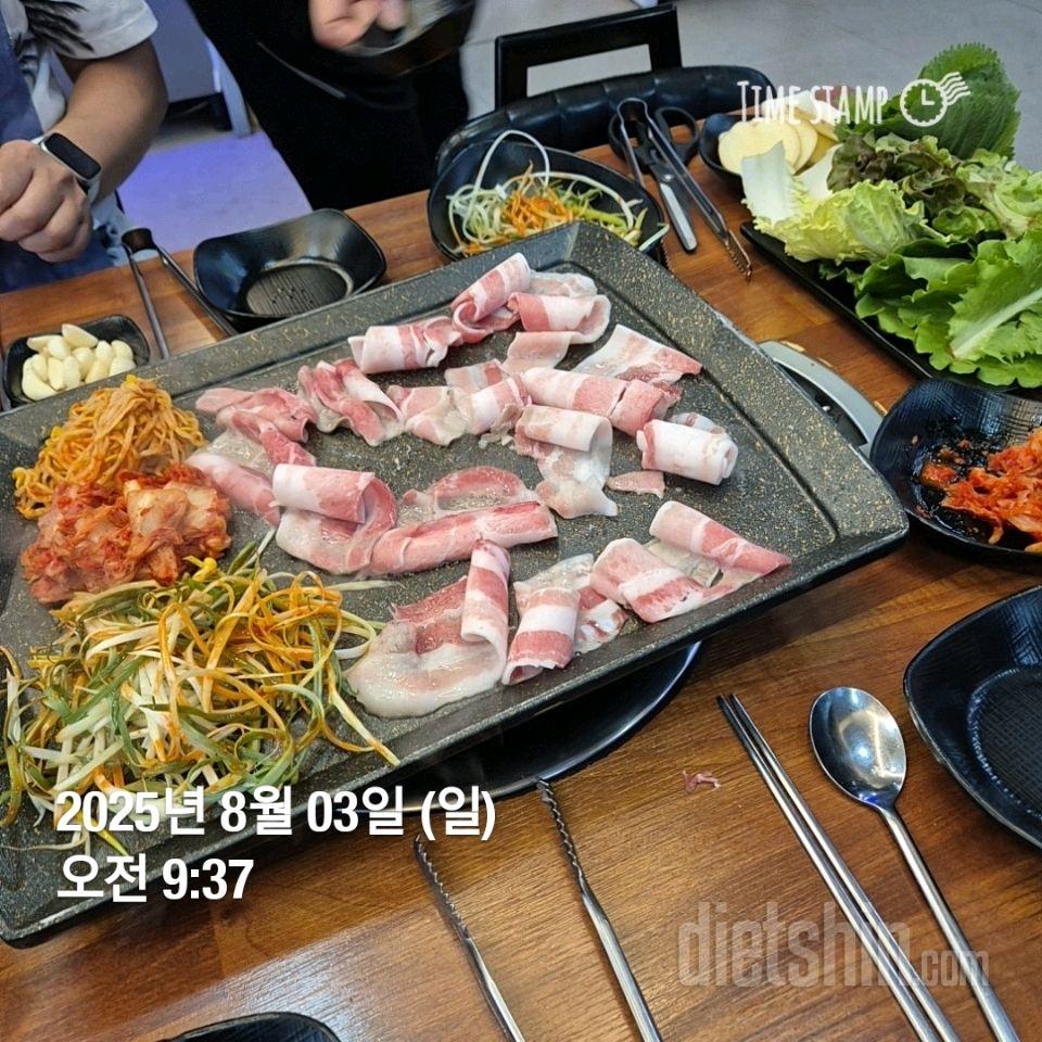 7일 하루 1끼 야채먹기478일차 성공!