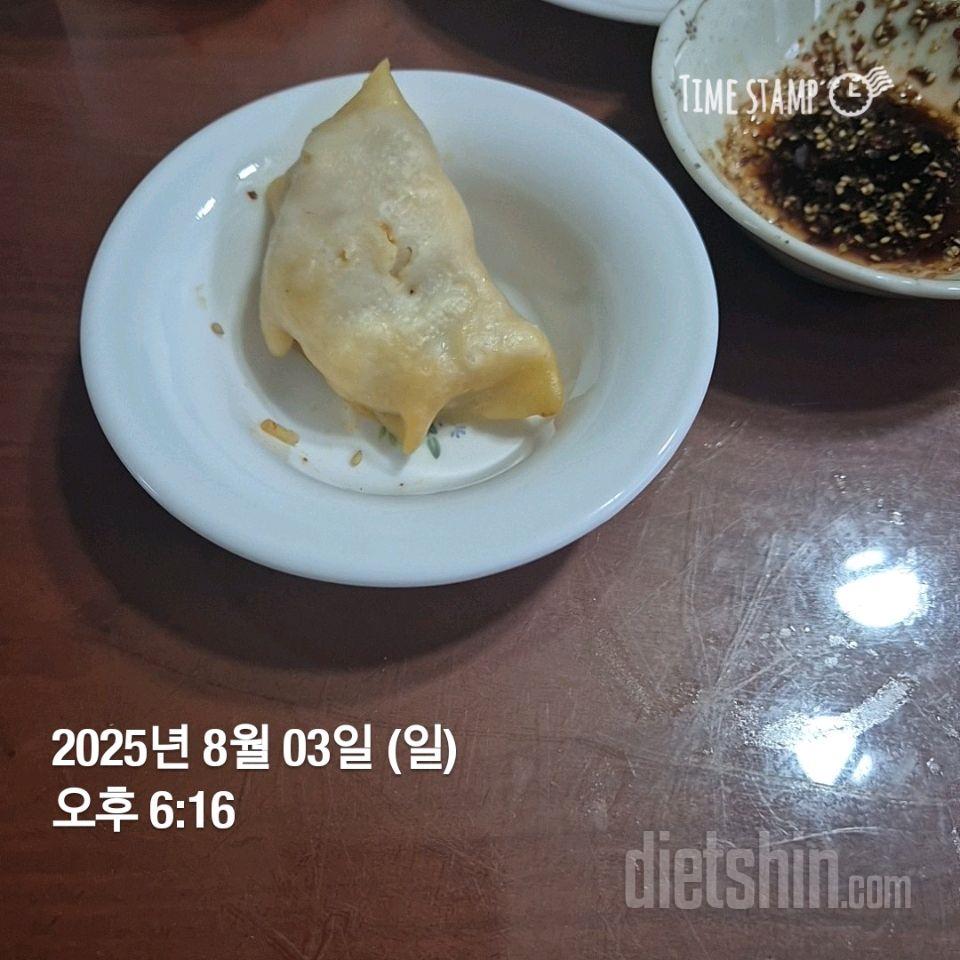 15일 3끼 식단 챌린지242일차 성공!