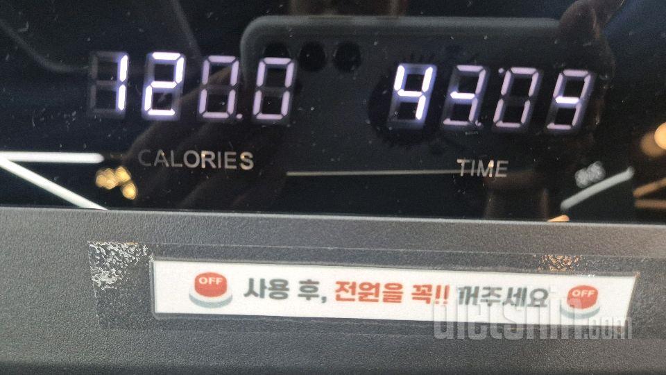 30일 유산소 운동23일차 성공!