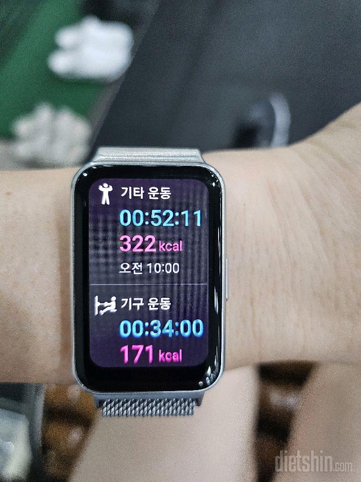 30일 유산소 운동25일차 성공!