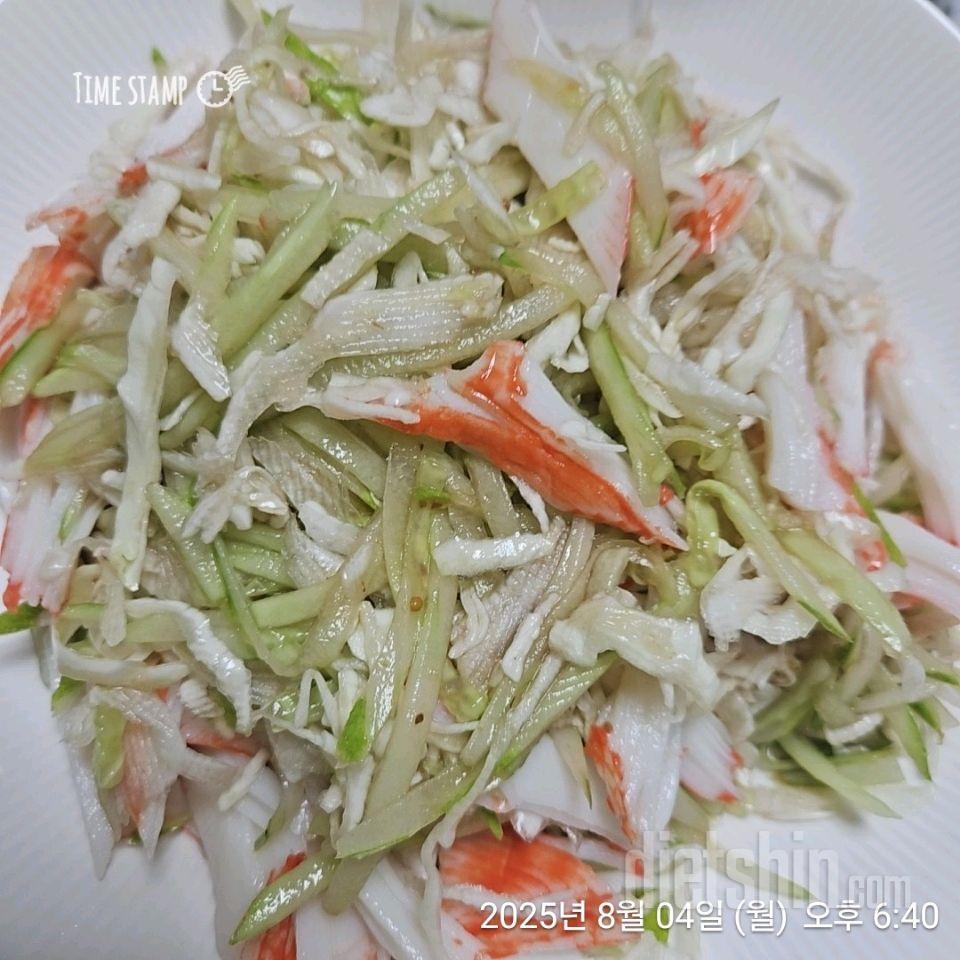 7일 하루 1끼 야채먹기13일차 성공!