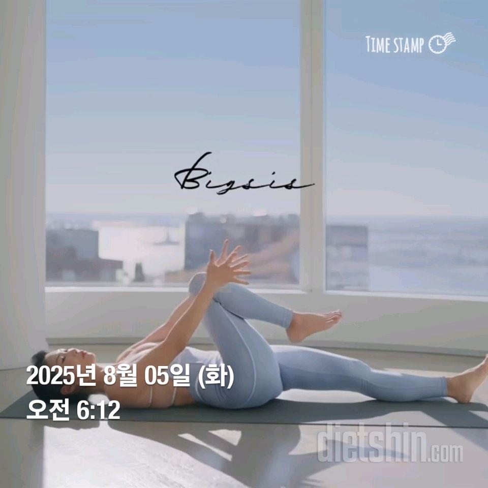 30일 아침 스트레칭62일차 성공!