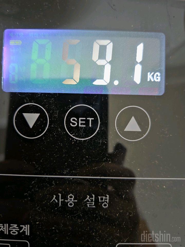 7일 아침 몸무게 재기80일차 성공!