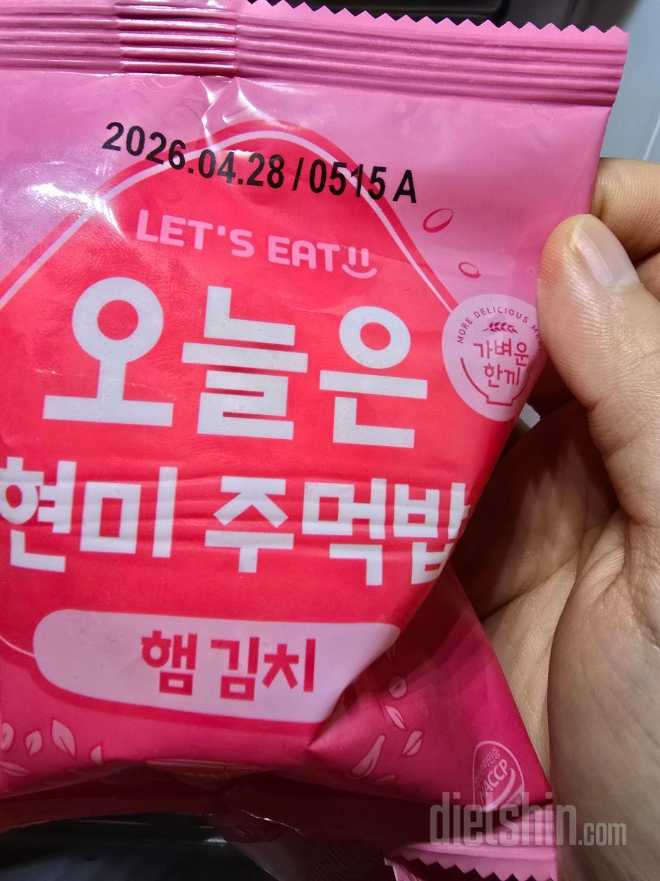 소세지 먹으면서 또 다른걸 시켰는데