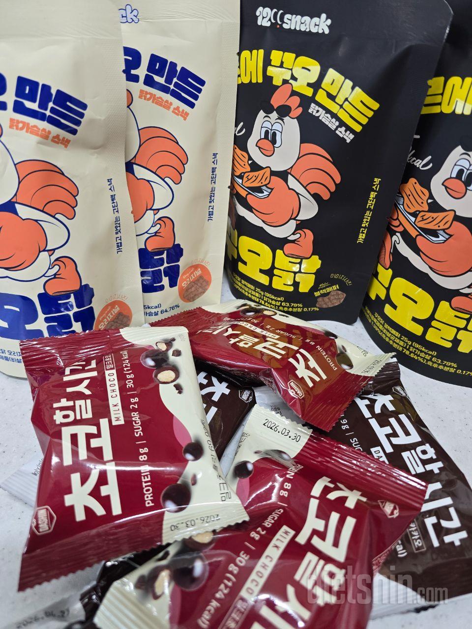 맛있어보여서 처음 시켜봤는데, 너무