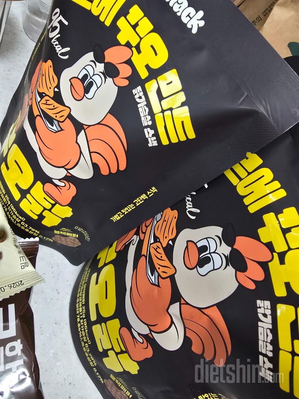 맛있을것 같아서 간식으로 시켰는데,