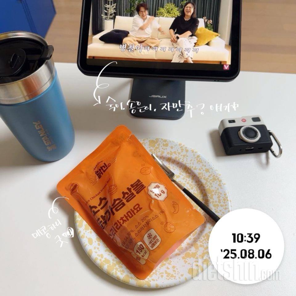 맛있네요,
여름이라 밥하기 싫어서 온