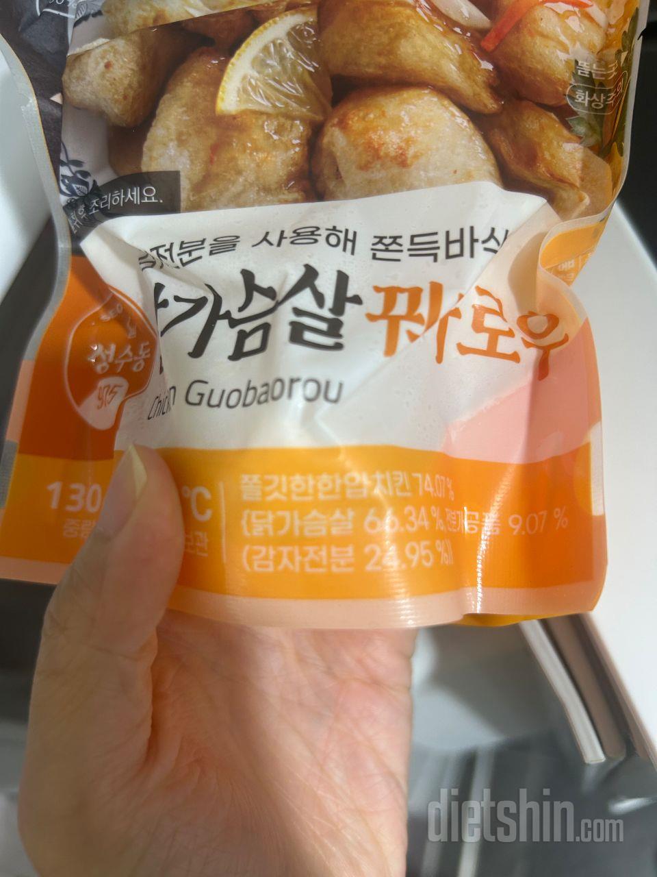 일단 다 녹아서 미지근한 상태로 배송