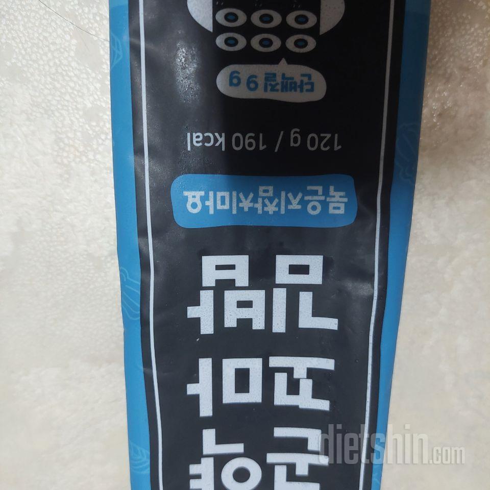 신제품이라 맛보려고 샀어요